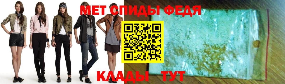 АМФЕТАМИН VHQ Тихорецк
