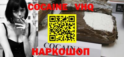 прущая мука Ипатово