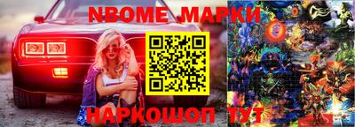 PSILOCYBIN Ирбит