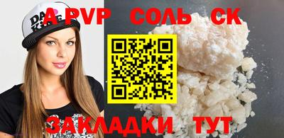 прущая мука Ипатово