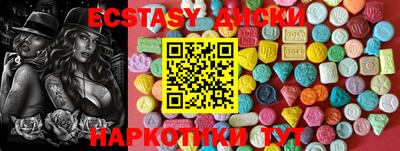 PSILOCYBIN Ирбит