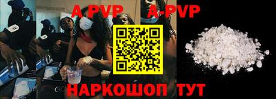 каннабис Жуковский