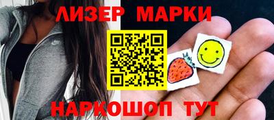 spice Заводоуковск