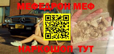 прущая мука Ипатово