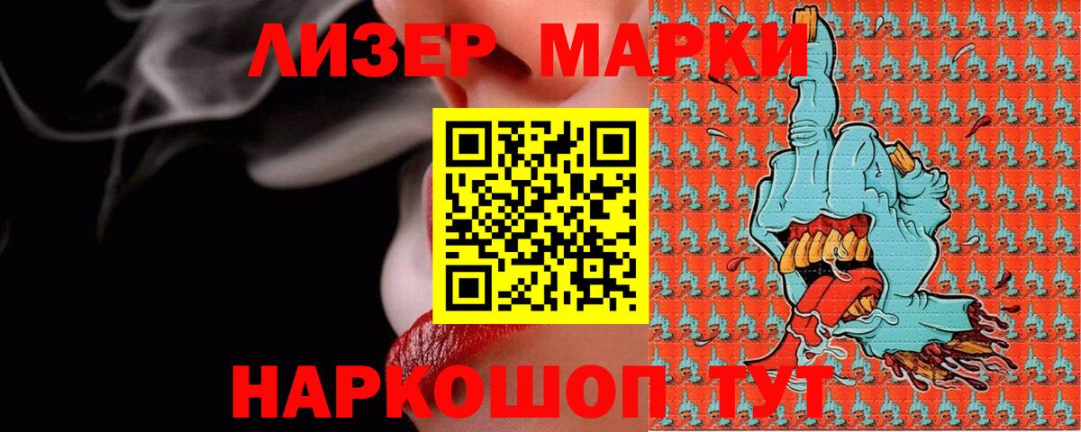 LSD-25 экстази кислота  Вход с VPN  Тихорецк 