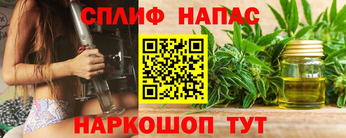 МАРИХУАНА ГИДРОПОН  Конопля индика  Тихорецк  Конопля тримм  Шишки марихуана Amnesia  Вход с VPN 