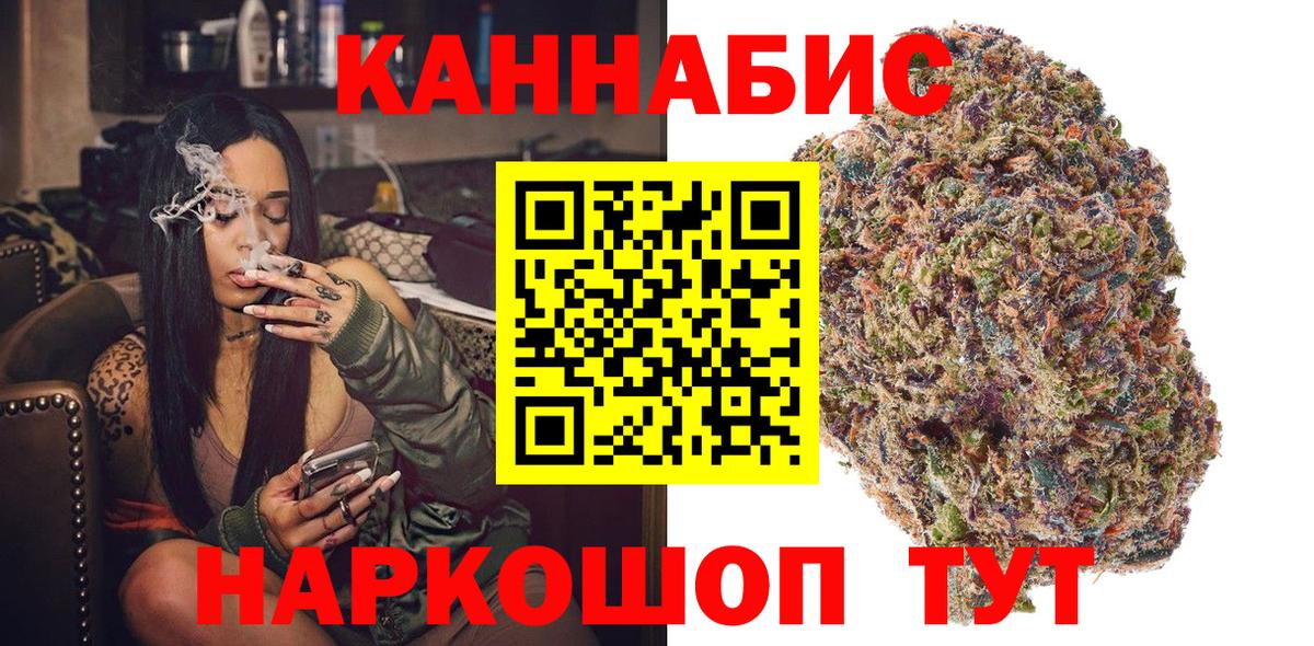 Шишки марихуана White Widow Тихорецк